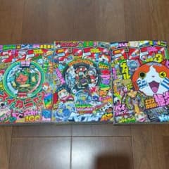 月刊コロコロコミック3冊セット2014年2015年2016年 - メルカリ