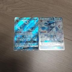 グレイシアGX SR,RRのサムネイル
