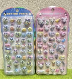 코튼 파피 다마고치 마메치 러블리 COTTON PUFFY