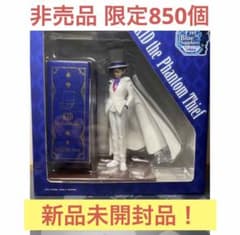 くら寿司 名探偵コナン 怪盗キッド貯金箱 - メルカリ