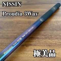 【極美品】宇崎日新 Proudia 3WAY 巧技 硬調 430 極美品】宇崎日新 Proudia 3WAY 巧技 硬調 430 - メルカリ
