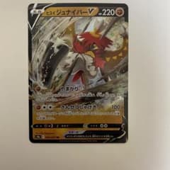 ヒスイ ジュナイパーV RR ソード&シールド 強化拡張パック バトルリージョ…のサムネイル