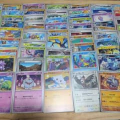 A2.比較的新しいポケモンカード ノーマルのみ まとめ売り ポケカ