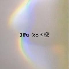 Lee オーバーオールマキシスカートのサムネイル