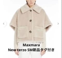 2026Max Maraテディベア ケープNEWTERZO 新品未使用サンドのサムネイル