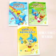 即購入可能◎ トムトム☆ブー　DVD 3枚セットのサムネイル