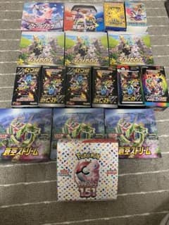 ちょこ様専用空箱3 イーブイヒーローズのサムネイル