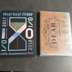 Hey! Say! JUMP DVD 2点セットのサムネイル