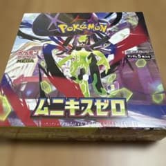 MEGA 拡張パック ムニキスゼロ　1BOX