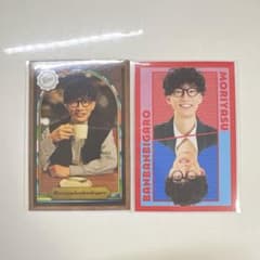 もりやすバンバンビガロ よしもとコレカ 6th Editionのサムネイル