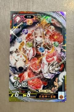 英傑大戦 新カード 玄 ER 伏姫のサムネイル