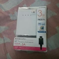 未開封携帯急速充電器のサムネイル