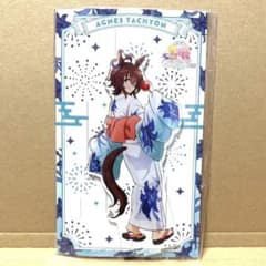 ウマ娘 新時代の扉 ゆかたまつり アグネスタキオン アクリルスタンド