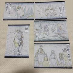 鬼滅の刃 ダイニング お裾分け おすそ分けポストカード 冨岡義勇 竈門炭治郎 柱のサムネイル