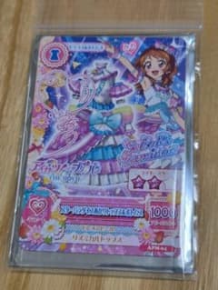 アイカツ プリパラ 大空あかり サイン入り映画入場者特典 アイカツ