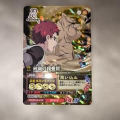 ナルティメットミッション 我愛羅 NM-196 - メルカリ