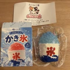 ムニムニ屋 かき氷シリーズ ブルーハワイ スクイーズ - メルカリ