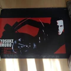 氷室京介 1993年ツアーポスター - メルカリ