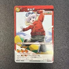 ハンター×ハンター　カードダス　キルア 裕*様 ハンターハンター カードダスハイパーバトル キルア 【公式通販】