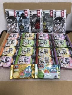 にごり湯セット♨️