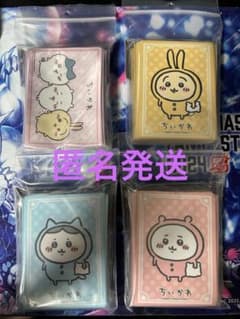 シモカワチャンネル】竹下絵莉 消去おねがいしますスリーブ【新品未
