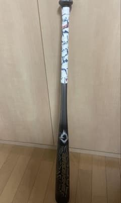 ビヨンドマックス　ギガキング　トップバランス　85cm