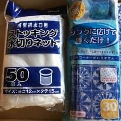 いーの☆ミ様専用のサムネイル