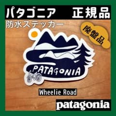 超希少品 非売品 91×61cm patagonia 大判 ポスター 厚紙 超希少品 非売品 91×61cm patagonia 大判 ポスター 厚紙 Amazon