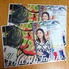 石原さとみ  クリアファイルのサムネイル