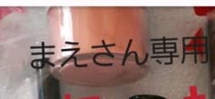 インテグレートのサムネイル
