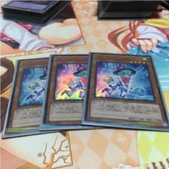 遊戯王 グラスベルのサムネイル
