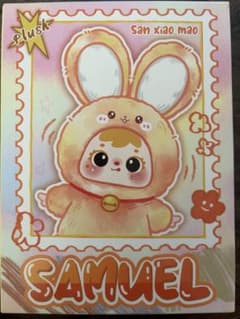 SAMUEL ぬいぐるみ キーホルダーのサムネイル