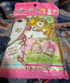 新品  ☆ マイメロ厚手のレジャーシート(一人用)のサムネイル