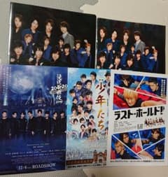 バカレア高校 クリアファイル パンフ SnowMan 滝沢歌舞伎  フライヤーのサムネイル