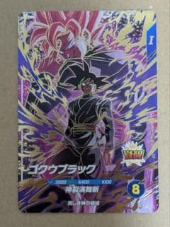 ドラゴンボールスーパーダイバース ゴクウブラック SDVP-040 CP - メルカリ
