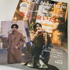 江口拓也　VOICE Newtype  No.74 ボイスニュータイプのサムネイル