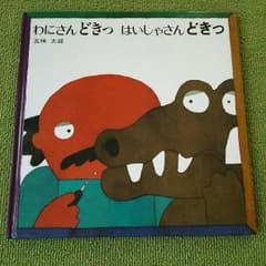 アクア様専用のサムネイル