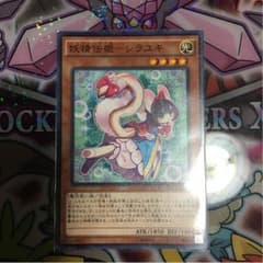 妖精伝姫 シラユキです。のサムネイル
