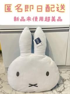 miffy ミッフィー フェイスクッション　 みずたまver. 青