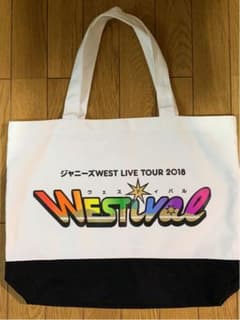 ジャニーズWEST WESTival トートバッグのサムネイル