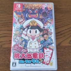 桃太郎電鉄 ～昭和 平成 令和も定番！～のサムネイル