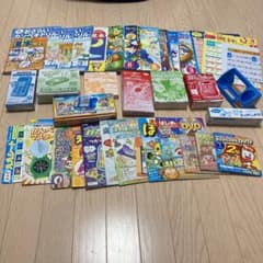 チャレンジ 2年生 付録 本 1年分セットのサムネイル
