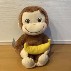 おさるのジョージ ぬいぐるみ バナナ付き　30cmのサムネイル
