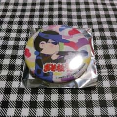 おそ松さん☆3coinsカラ松缶バッチのサムネイル
