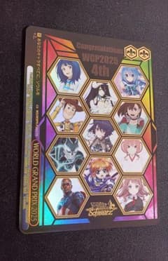 WORLD GRAND PRIX 2025 ヴァイスシュヴァルツ PR | Mercari