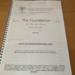 アクセスコンシャスネス【ザ・ファンデーション】リファレンスマニュアル アクセスコンシャスネス【ザ・ファンデーション】リファレンス