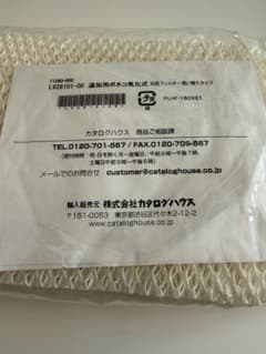 加湿器フィルター L928101-00 ボネコ　気化式のサムネイル