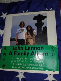 John Lennon A Family Album ジョン・レノン 家族生活 - メルカリ