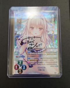 lycee 直筆サイン 3点セット - メルカリ