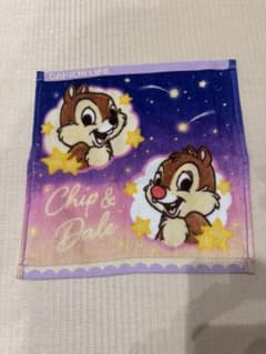 チップとデール ミニタオルのサムネイル